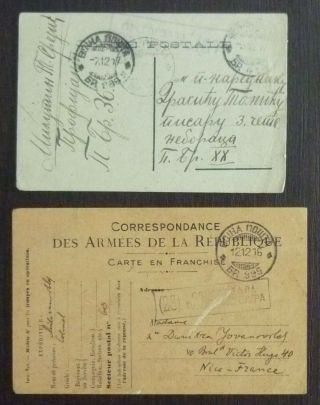 France Wwi Serbia Greece - 2 Censored Postal Cards Frankreich Yugoslavia J29