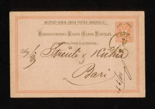 (yyai 309) Austria 1890 Triest Postal Stationery Card Trieste Italy
