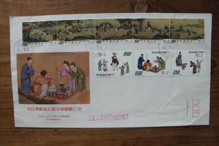 Db224 China Taiwan 1975 Fdc Year Festivals Handscroll