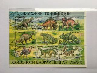 [turkmenistan]prehistoric Dinosaurs Stamps 2006 （postmark）
