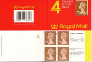 Gb 1988 £1.  08 (4 X 27p) Cyl B2 Barcode Booklet Sg Gf2 X973m Cat £20 Look
