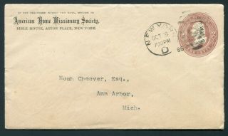 1886 American Home Missionary Society - York,  Ny To Ann Arbor,  Michigan