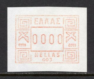 Greece 1984 - Frama Stamps - Machine 003 (thessaloniki) - Error Without Value