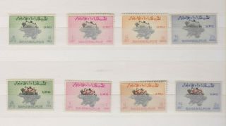 Pakistan Bob Upu Issues With And Without Overprints