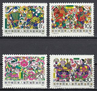 K4 China Set Of 4 Stamps 1988 Mnh T125