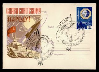 Dr Who 1959 Russia Space Rocket Special Cancel Cachet E46822