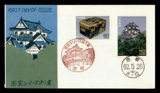 Dr Who Japan Fdc Pictorial Cancel C129962