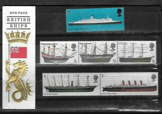 1966 British Post Office Presentation Pack British Ships Cellophane