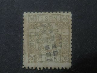 Japan 1875 1 Sen Brown - High Cv