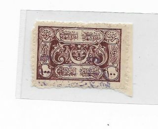 Top Rarity Ottoman Revenue Fiscal Stamp Brown 100pa From Turkey