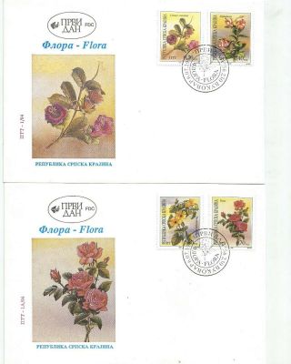 Rs Krajina 1994 Year,  Fdc Flora