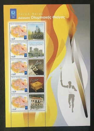 Greece.  2004.  Olympic Games Athens.  Torch Relay 3 Diff.  Mnh Sheets.  Mi 2220a.