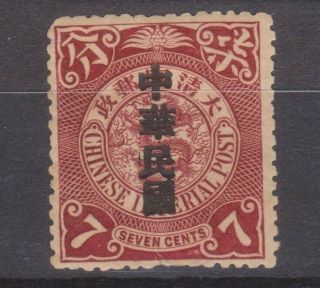 Imperial China 1912 Stamps Coiling Dragon Roc " Kai " Type Ovpt 7c Mh Og Fvf