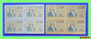 North Vietnam Pamous Physician Set 2 Block 4 Mnh Ngai