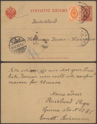 Russia 1903 - Postal Stationery To Hannover Germany 32956/6