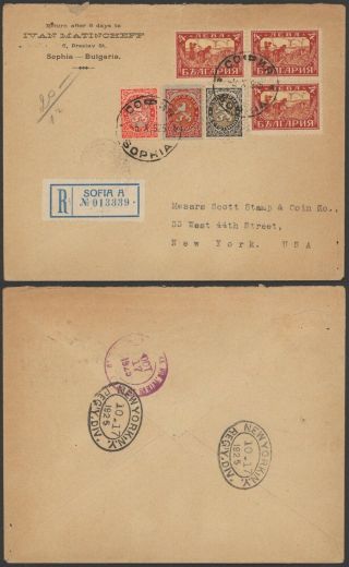 Bulgaria 1925 - Registered Cover Sofia To York Usa 31836/9