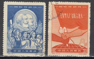 K6 China Set Of 2 Stamps 1959 C61 Marx Lenin