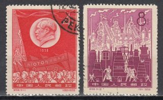 K6 China Set Of 2 Stamps 1959 C58