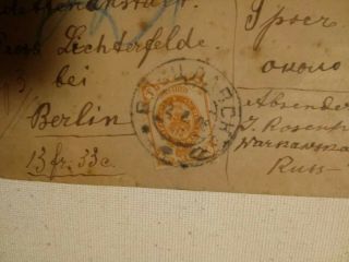 1900 Russia Registered Stamp Cover Postal Stationary To Berlin Germany Wax Seals 4