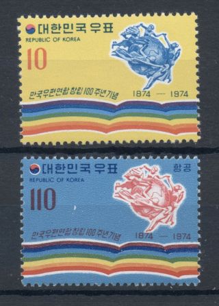 South Korea 1974 Compl.  Set 2 Stamps Mnh U.  P.  U.  Centenary - Mi.  No 938 - 9