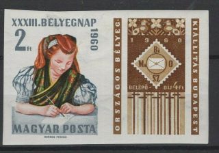 Hungary,  Magyar,  Stamps,  1960,  Mi.  1710 B.