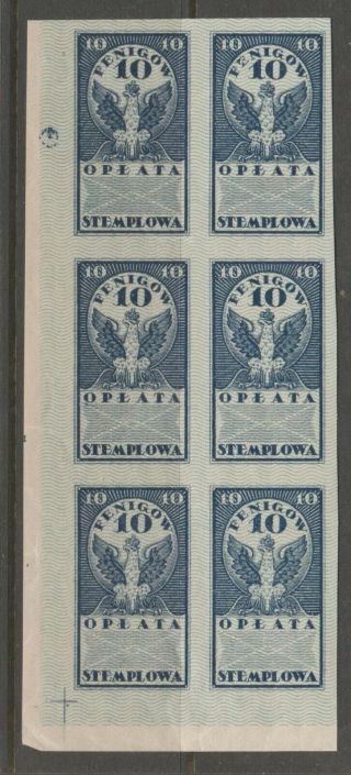 Poland Mnh Gum Revenue Fiscal Cinderella Stamp 8 - 12 - 2