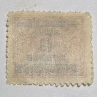 Rare Chinese Stamp Vintage Boat And Train.  50 Stamped Over 20. 2