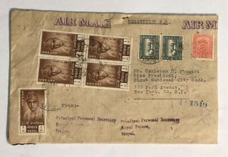 Nepal 1962 Secretary To The King Of Nepal Airmail Cover To First National Bank
