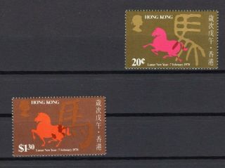 Hong Kong 1978 Lunar Year Of The Horse Set Michel 344 - 345 Mnh Og