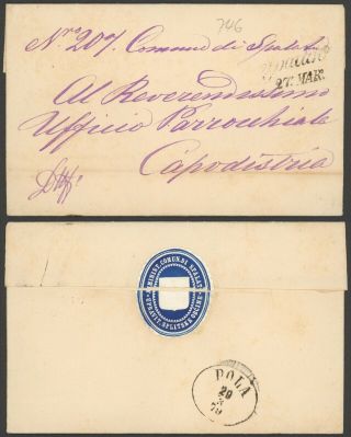 Austria 1879 - Stampless Cover Spalato 34945/9