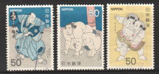 Japan 1978 Sumo Print Series 3rd Issue Comp.  Set Of 3 Stamps 1335 - 1337 Fine
