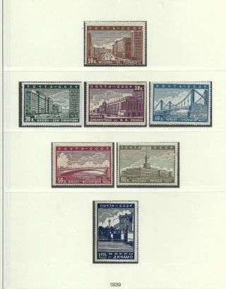 Russia Ussr 1939 Sc 706 - 712 " Moscow Scenes " Mnh