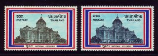 Thailand Stamp 1969 National Assembly Building