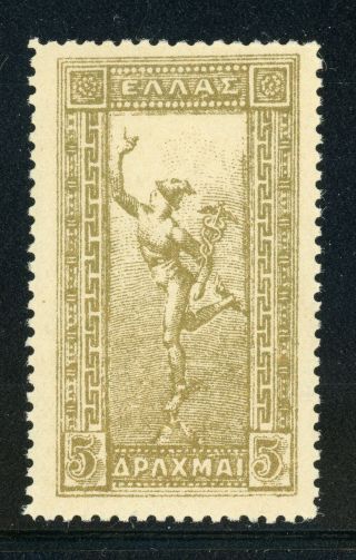 Greece Mnh Selections: Scott 178 5d Gold Hermes (1901) Cv$13,