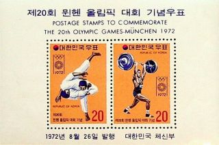 Korea Munich Germany 1972 Olympic Games Boxing Athletics Fine Sheet
