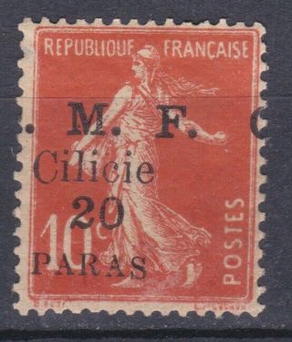 France Armenia 1919 Cilicie Ovp Error Vertical 20 Paras On 10c Stamp