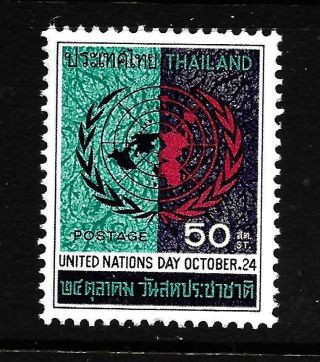 Hick Girl Stamp - M.  H.  Thailand Sc 494 United Nation Day Issue 1967 Y2473