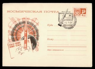 Dr Who 1969 Russia Special Cancel Rocket Mail Cachet Stationery E42104