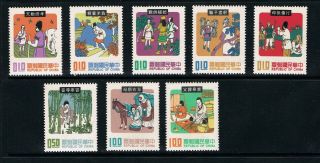 Republic Of China Taiwan 1971,  Chinese Folk Tales,  Mnh