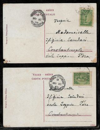 Greece:1906 Athens Olympic Games Two Postcards With 5 Lepta,  To Constantinople