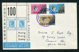 1962 China Hong Kong Gb Qeii Stamp Centenary Set Stamps On Exhibition Cover