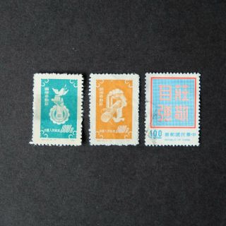 Vintage Chinese China And Taiwan Stamps Set 1950s 1970s
