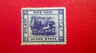India 1904 Princely State Of Jaipur 8 Anna `chariot Of Surya` Postage Stamp