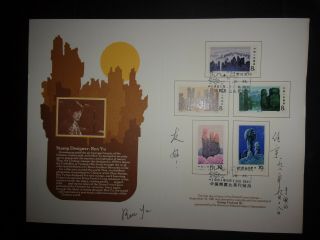 China Stone Forest Fdc Ren Yu Designer Signed Souvenir Folder 1981 Id 1862