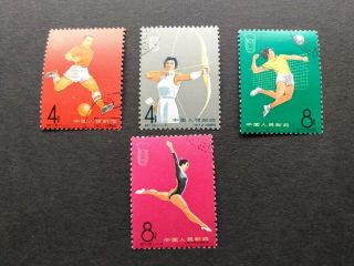 China - Sc.  863 - 4 Precanceled Stamps 2 Nd National Game (1965)
