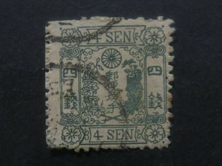 Japan 1875 4 Sen Green - High Cv
