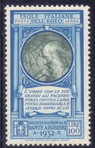 582 - Greece,  Italy,  Dodecanese,  1932 Dante,  Sc.  C14 Mnh,  See Gum Colors,  Da Vinci