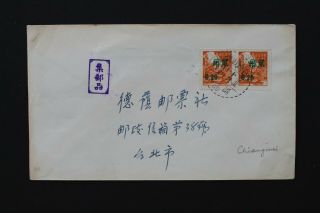 Da967 China Taiwan 1956 Cover With Overprinted Chinese Stamps