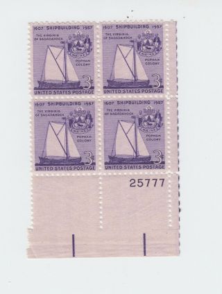 Plate Block Of 4 Us Shipbuilding 1607 Stamps - Scott 1095 Us 1957 Mnh Og 3c