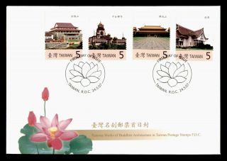 Dr Who 2007 Taiwan China Buddhist Architecture Fdc Pictorial Cancel C124123